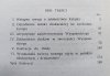 Elżbieta Skierkowska Wyspiański. Artysta książki / seria Książki o Książce